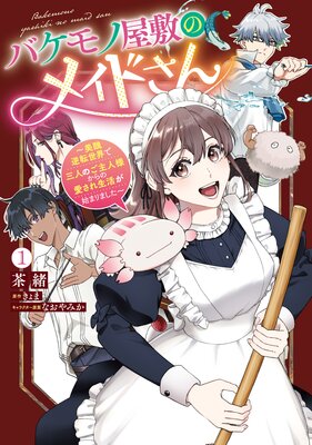 �Х���β��ߤΥᥤ�ɤ��� ��������ž�����ǻ��ͤΤ�����ͤ���ΰ��������褬�Ϥޤ�ޤ�������1�ˤ�ɽ��