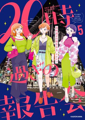 20���᤮������5