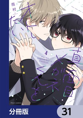 �����ܥᥬ�ͤ���򥪥Ȥ�������ʬ���ǡ� 31