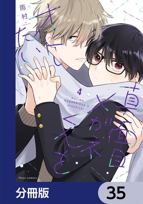 �����ܥᥬ�ͤ���򥪥Ȥ�������ʬ���ǡ� 35