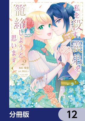 ��򻦤�������������褦�Ȼפ��ޤ���ʬ���ǡ� 12