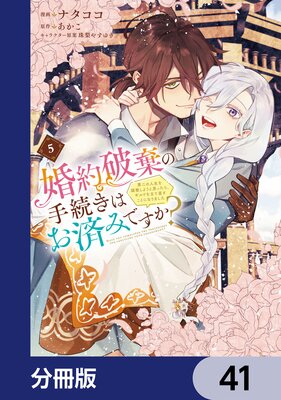 �����˴��μ�³���Ϥ��ѤߤǤ����� ����ο�������Τ��褦�Ȼפä��顢����ɤ�Ω��ľ�����Ȥˤʤ�ޤ�����ʬ���ǡ� 41