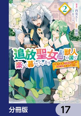 ���������Ͻÿͤι�ǳڤ�����餷�Ƥ��ޤ� �������������̣�������Ӥǿͼ�������Ŭ�Ǥ���������ʬ���ǡ� 17