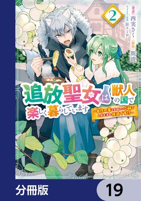 ���������Ͻÿͤι�ǳڤ�����餷�Ƥ��ޤ� �������������̣�������Ӥǿͼ�������Ŭ�Ǥ���������ʬ���ǡ� 19