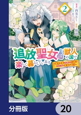 ���������Ͻÿͤι�ǳڤ�����餷�Ƥ��ޤ� �������������̣�������Ӥǿͼ�������Ŭ�Ǥ���������ʬ���ǡ� 20