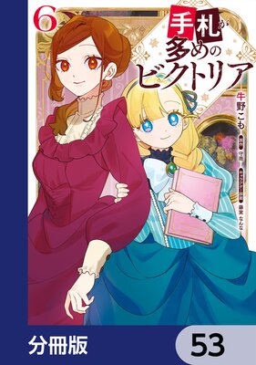 �껥��¿��Υӥ��ȥꥢ��ʬ���ǡ� 53