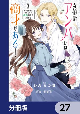 ����ߥ���С��ˤϾ��ͤ����롪 ��äȼ�ͳ�ˤʤ줿�Τǡ��ƺ��ʤ�Ƥ��Ǥ��ʬ���ǡ� 27