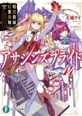 �������󥺥ץ饤��14 �Ż����դȹȻ�����