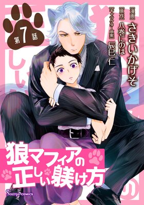 ϵ�ޥե����������������� ñ����7