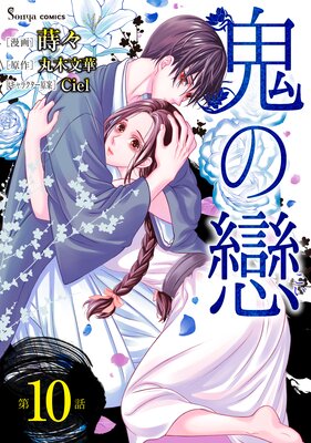 ������ ñ����10