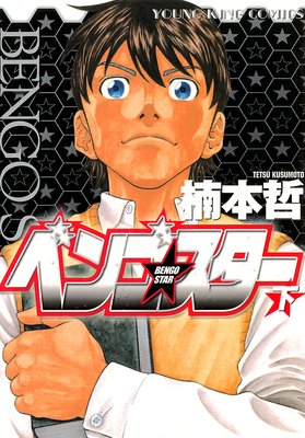 �٥󥴡�������