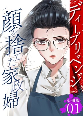 �ǥ����ץ�٥󥸡ݴ��ΤƤ������ء� ��ʬ���ǡۤ�ɽ��