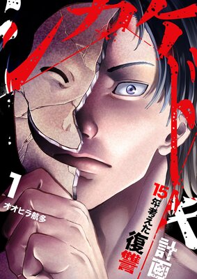 �������ɥ���15ǯ�ͤ��������ײ�����Ż�ñ�����ǡۤ�ɽ��