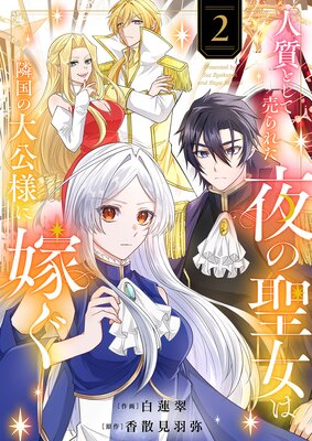 �ͼ��Ȥ������줿����������ٹ������ͤ˲Ǥ����Ż�ñ�����ǡ���ŵ���ޤ��դ���2