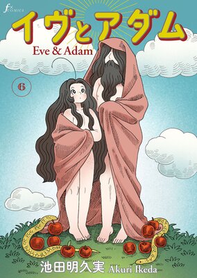 �����ȥ������ɽ��