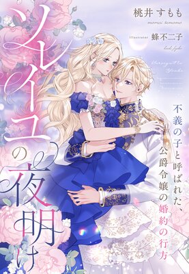 ���쥤������������Ե��λҤȸƤФ줿���������κ���ι�������ɽ��