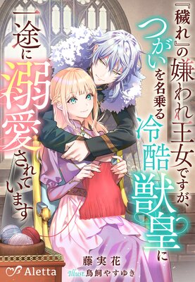 ���Ҥ�٤η���첦���Ǥ������Ĥ�����̾������ùĤ˰��Ӥ�Ů������Ƥ��ޤ�