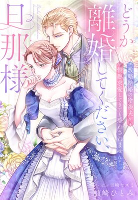 �ɤ���Υ�����Ƥ���������ö���͡���ά�뺧����ø�פ���Ǯ�ᰦ���Ƥ��Ƥ��Ǥ蘆��ޤ��󡪡���ɽ��