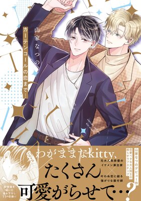 �����ƥ󥳡�������ޤǡġ��ŻҸ��������������դ��ۤ�ɽ��