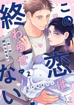 �������Ͻ���餻�ʤ� act.2