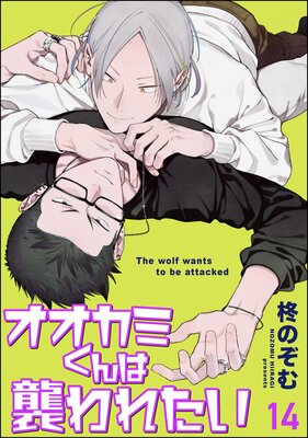 �������ߤ���Ͻ���줿����ʬ���ǡ� ����14�á�