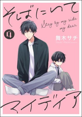 ���Фˤ��ƥޥ��ǥ�����ʬ���ǡ�