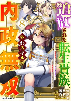 �������줿ž����²�����쥹���������̵�С����ޤޤ����ϱ��Ĥ���Ϥ�����������إ�����٤Τ����ǺǶ����Ϥ���夲�Ƥ��ޤä���8��