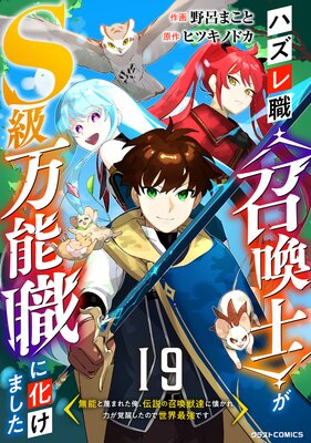 �ϥ��쿦�Ҿ����ΡӤ�S����ǽ���˲����ޤ�����̵ǽ���Τޤ줿��������ξ�����ã�˲������Ϥ����ä����Τ������Ƕ��Ǥ�����ʬ���ǡ�19��