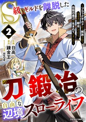 S�饮��ɤ�Υæ����������μ�ͳ���ն��������饤�ա��֥�å�����ɤ����������Ƶ��ޤޤ����ꤷ�Ƥ��顢��������᤬���ޤ�Ƥ��ޤ�����2����ɽ��