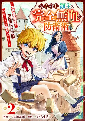 ���͹����μ�δ���̵����ɱҽѡ���ǽ������ˡ���ۤ�������ԻԤϸ������Ȥ���Ũ�ʤ��Ǥ�������ʬ���ǡ�2��