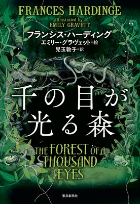 ����ܤ����뿹��ɽ��