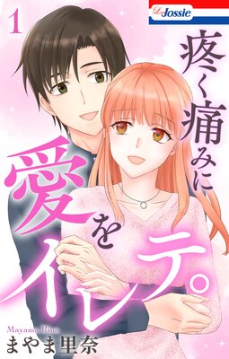 �֤��ˤߤ˰��򥤥�ơ��ڤ��ޤ������������դ��ۤ�ɽ��