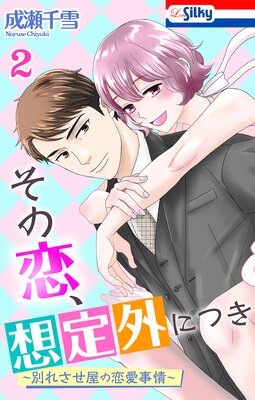 �����������곰�ˤĤ����̤줵����������������ڤ��ޤ������������դ��� 2��ɽ��