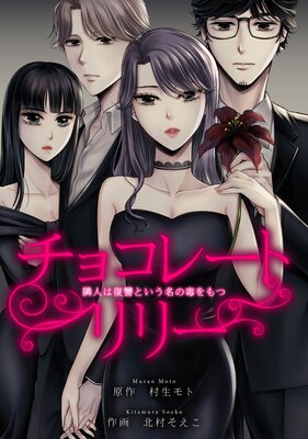 ���祳�졼�ȥ�꡼ ���ٿͤ������Ȥ���̾���Ǥ��ġ�