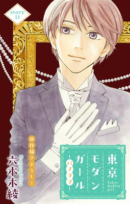 Love Silky �������󥬡�����ѥΥ�ޡ���ɽ��