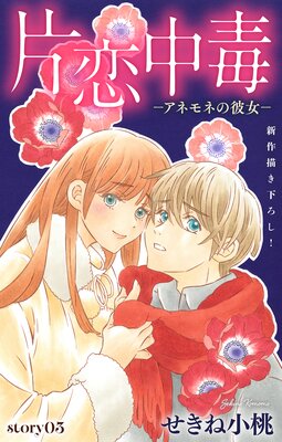 Love Silky �������ǡݥ��ͥ�ͤ�����ݤ�ɽ��