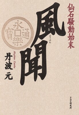 ��ʹ ������ư������ɽ��