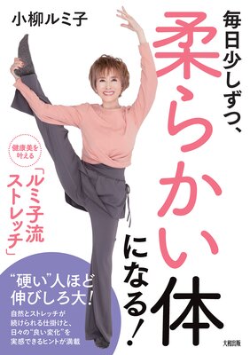 �����������ġ����餫���Τˤʤ롪�����½��ǡ� ������𤨤�֥�߻�ή���ȥ�å��פ�ɽ��