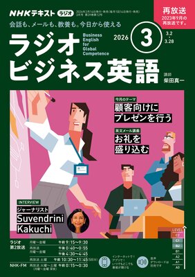 NHK�饸�� �饸���ӥ��ͥ��Ѹ��ɽ��