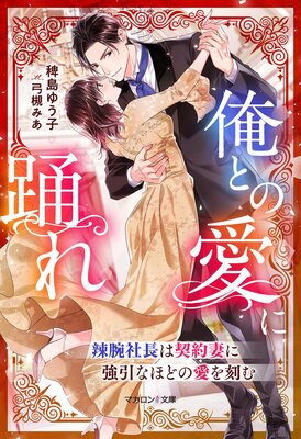 ���Ȥΰ����٤�����Ӽ�Ĺ�Ϸ���ʤ˶����ʤۤɤΰ��������ɽ��