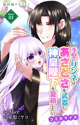 Love Jossie ��������ͤϤ����Ȥ������˿����Ų���������������ɽ��