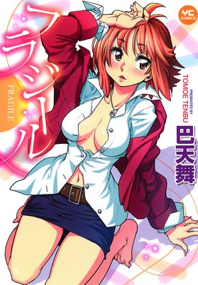 �ե饸�����ɽ��