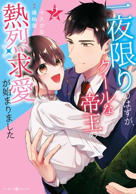 ����¤�ΤϤ�������������벦��Ǯ���ᰦ���Ϥޤ�ޤ���