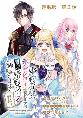 ������ͤˤϱ�̿�Υҥ����󤬸���ޤ��������꺧��饤�դ����ʤ��ޤ���������찭����ǭž������ Ϣ���� ��2�� ����������