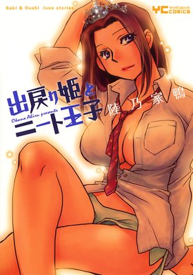 �����ɱ�ȥˡ��Ȳ���