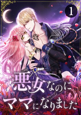 �����ʤΤ˥ޥޤˤʤ�ޤ�����ɽ��