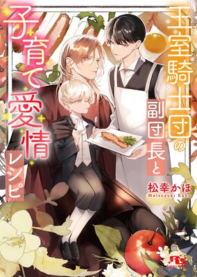 ���������Ĥ�����Ĺ�ȻҰ�ư���쥷�� ���ŻҸ��ꤪ�ޤ��դ������饹�ȼ�Ͽ�ۤ�ɽ��