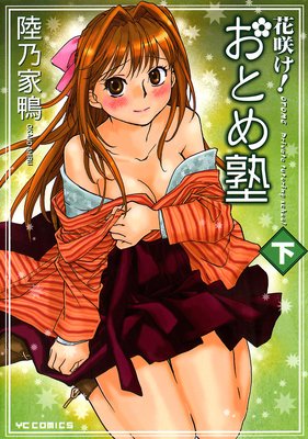 �ֺ餱�����Ȥ��