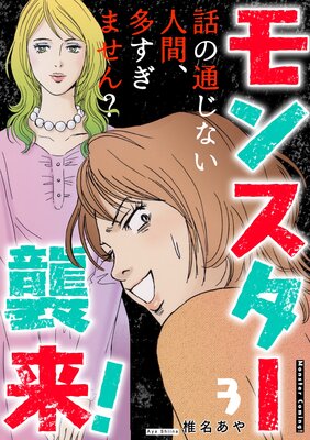 ��󥹥������衪���ä��̤��ʤ��ʹ֡�¿�����ޤ��󡩡���ɽ��