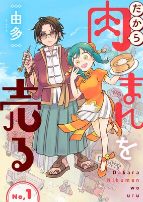 ���������ޤ������ɽ��